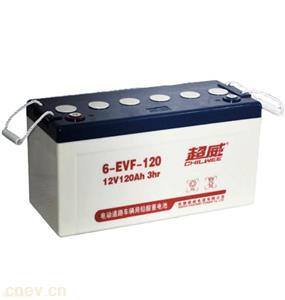  超威密封鉛酸蓄電池6-EVF-120B